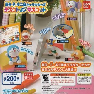 ของแท้​BANDAI Fujiko F Fujio Characters desktop Mini mascot Gashapon กาชาปอง ของฝากจากญี่ปุ่น ฟูจิโกะ เดสท็อป​ ปาร์แมน​