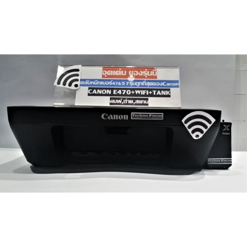 ปริ้นเตอร์ติดแท้งค์,ส่งฟรีๆบ่มีกั๊ก0บาท.ใหม่!CANON E470+WIFI+แท้งค์มาตรฐานแบบTN02 ,Print /Copy /Scan