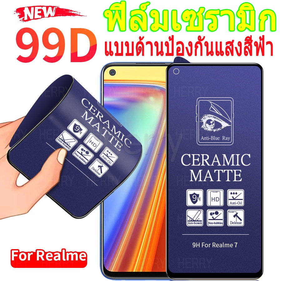 ฟิล์มเซรามิกHerry ใหม่ 99D ฟิล์มเซรามิคกันรอยหน้าจอกเต็มซอฟท์แมทแอนตี้ยูวีสีม่วงอ่อนสำหรับ Realme 8 