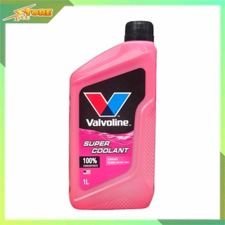 ราคาถูกสุด * คูลแลนท์ วาโวลีน Valvoline SUPER COOLANT 1ลิตร น้ำยารักษาหม้อน้ำ (สีชมพู)