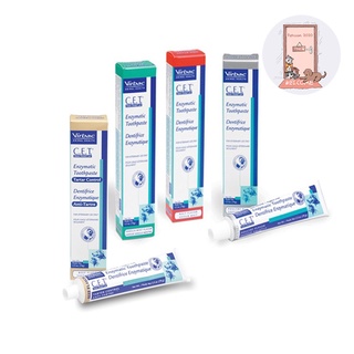 Virbac C.E.T Enzymatic Toothpaste ยาสีฟันสัตว์สุนัขและแมว