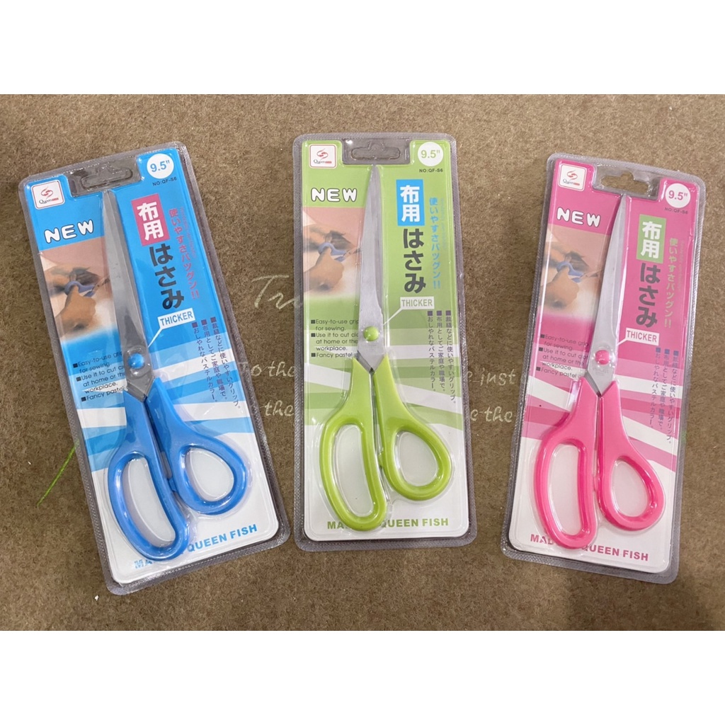 (เก็บโค้ดส่งฟรีที่หน้าร้าน) กรรไกร 9.5 นิ้ว ขนาดใหญ่ กรรไกรตัดอเนกประสงค์ S6-S48A(240)1325105