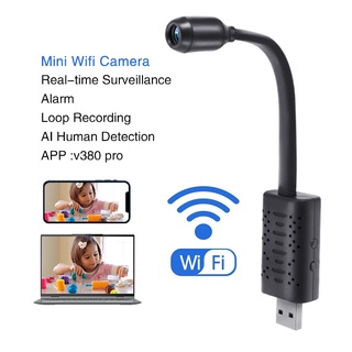 กล้องวงจรปิดอัจฉริยะ Wifi ขนาดเล็ก USB Full HD 720P P2P CCTV Smart AI V380 pro