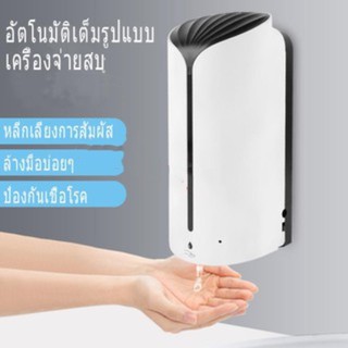 เครื่องจ่ายสบู่แบบกด, เจลทำความสะอาดมือแบบเหนี่ยวนำ, เจลทำความสะอาดมืออัตโนมัติ HH II