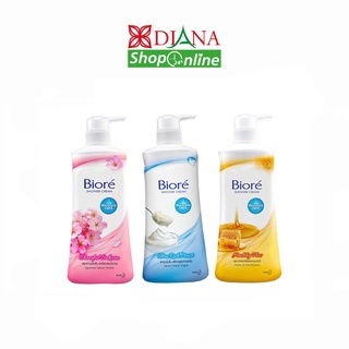 Biore Shower Cream สบู่เหลวอาบน้ำ  550 มล.