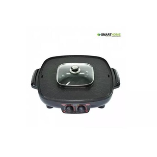 Smart home Electric Grill With Pot 2 in 1 Square เตาปิ้งย่างเอนกประสงค์พร้อมหม้อสุกี้ SM-EG1802 อาหารไม่ติดกระทะ