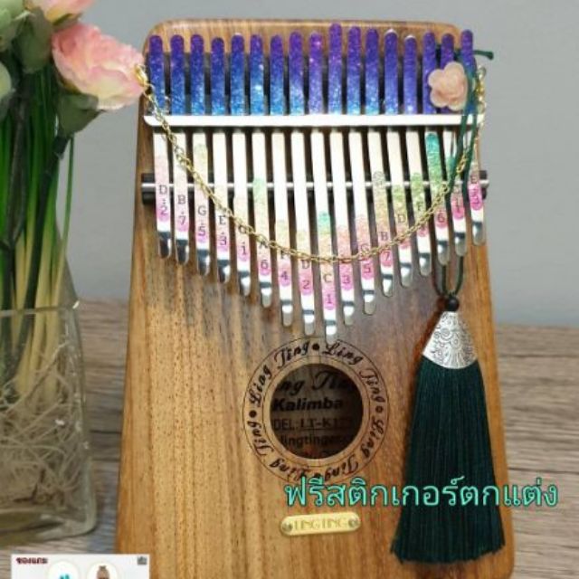 [พร้อมส่ง]จากไทย Kalimba Lingting LT-K17Y C Tone