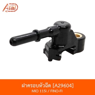 A29604ฝาครอบหัวฉีด MIO 115I/FINO-FI [BJNxAlaiD]