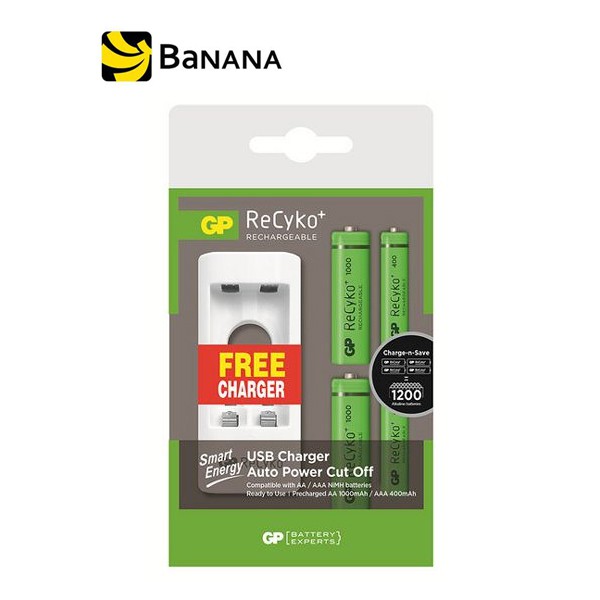 GP Battery ReCyko+ 1000mAh / 400mAh wCharger (pack 2)