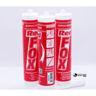 (ทาสีทับได้) กาวอะคริลิก กาวซิลิโคน ซิลิโคน อะคิลิก Red Fox Acrylic sealant ยาแนวกระเบื้อง อะคลิลิคซีลแลนท์ Redfox แด๊ป