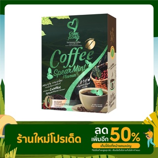 สมปองมินต์กาแฟมินต์สมปองพลังมินต์