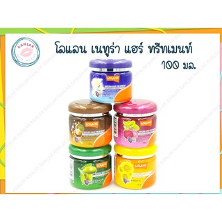 โลแลน เนทูร่า แฮร์ ทรีทเมนท์ 100 มล. (Lolane Natura Hair Treatment 100 ml.)