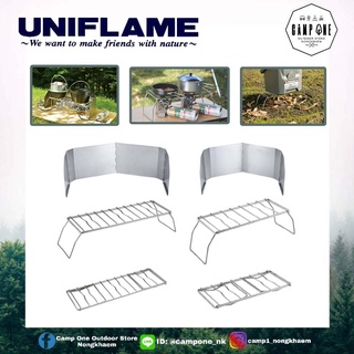 Uniflame Cooker stand / Windscreen