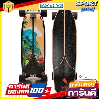 🏆Sports-Man🏆 ลองบอร์ดรุ่น Fish 500 Decathlon OXELO อุปกรณ์กีฬา 🚙💨