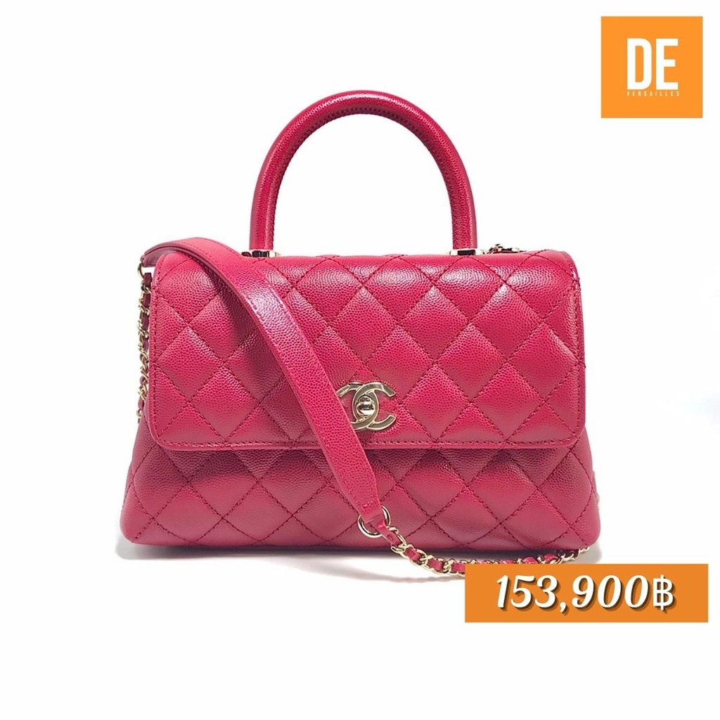 กระเป๋า New Chanel coco 9.5 microchip  Fullset ori rec