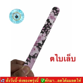 (ch1247x)ตไบเล็บ , ตะไบเล็บ , ที่ขัดเล็บ , ขัดเล็บ , Emery Board Colorful