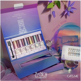 เซตสีเจลเกาหลี Cheom Seong Dae collection 6 สี Hologram Cateye Premium brand CATS ME 🇰🇷ของแท้นำเข้าจากเกาหลี🇰🇷พร้อมส่ง