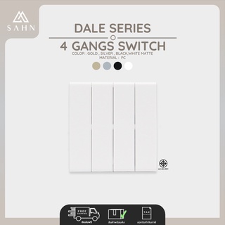 Switch 4 Gang [SAHN] สวิทซ์ 4 ช่อง รุ่น Dale Series