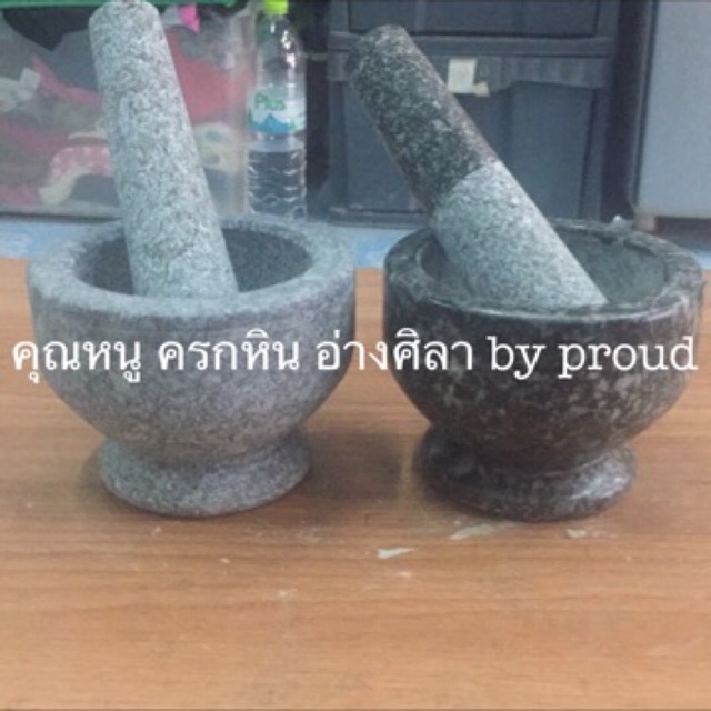 ครกหินแท้ ตำกระเทียม พริก น้ำพริกได้ขนาด4.5/5/5.5/6/6.6/7/7.5:8นิ้วน้ำจิ้ม พร้อมสาก