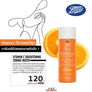 Boots Vitamin C Brightening Toning Water 100ml.