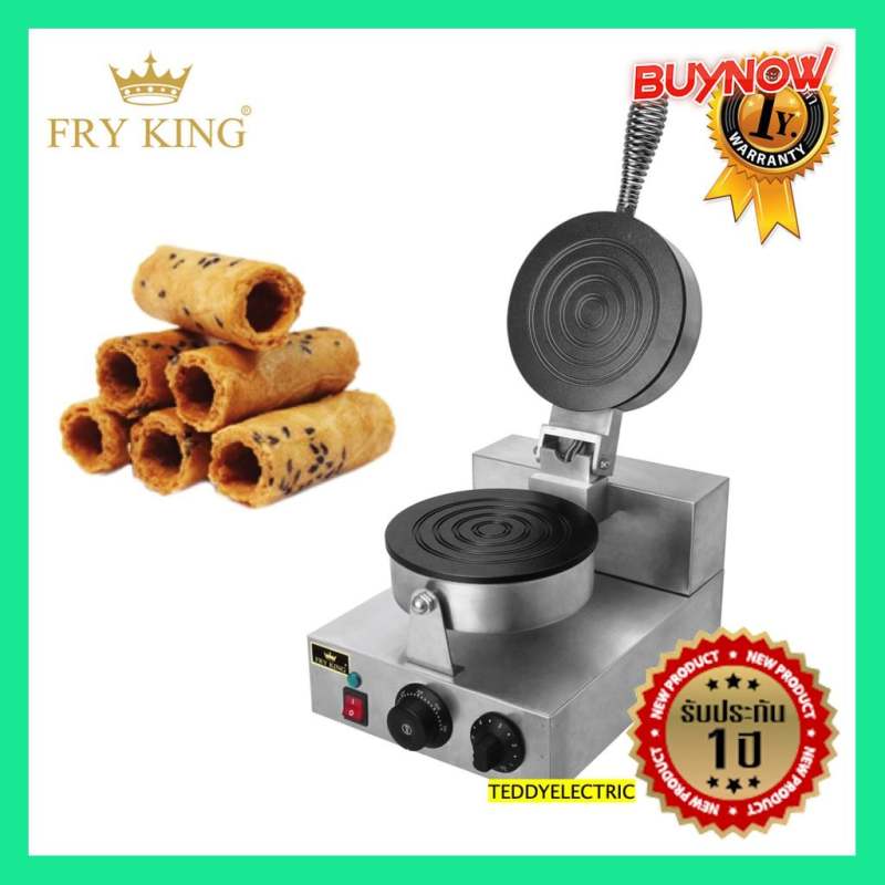 Fry​ King​ เตาทองม้วนไฟฟ้า 1 ถาด รุ่น FR-1 เตาขนมทองม้วน​ เตาทองม้วน เตาทำทองม้วนสด เตาทองม้วนกรอบ เ