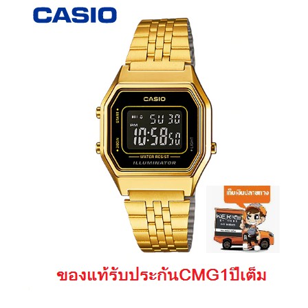 Casio Standard นาฬิกาข้อมือสุภาพสตรี รุ่น LA680WGA-1B ของแท้ ประกันศูนย์ CMG 1ปีเต็ม