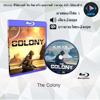 Bluray เรื่อง The Colony (Tide) (มาสเตอร์โซน 1) (เสียงอังกฤษ+บรรยายไทย)