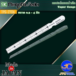 Niigata Seiki SK เตเปอร์เกจหน้าตัด ขนาด 0.3 - 4มิล รุ่น TPG-270A - Taper Gauge No.TPG-270A