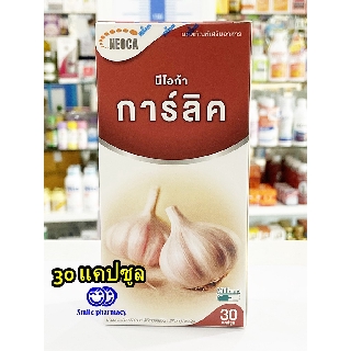 Exp.11/2024 Neoca Garlic นีโอก้า การ์ลิค น้ำมันกระเทียมแคปซูล 30 แคปซูล