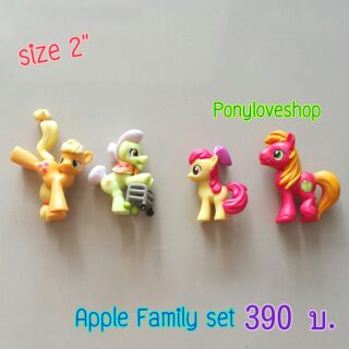 Apple Family set ม้าโพนี่