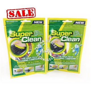 UPER CLEAN เจลทำความสะอาดฝุ่นสารพัดประโยชน์ Super Clean ราคาต่อชิ้นนะครับ