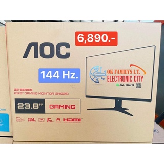 💥ลดล้างสต็อค💥 MONITOR (จอมอนิเตอร์) AOC 24G2E/67 23.8" IPS FHD 144Hz