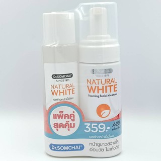 Dr. Somchai Natural White (150มล.)พร้อมขวดรีฟิล # ดร.สมชายเจลล้างหน้าเนื้อโฟมสูตรเนเชอรัลไวท์