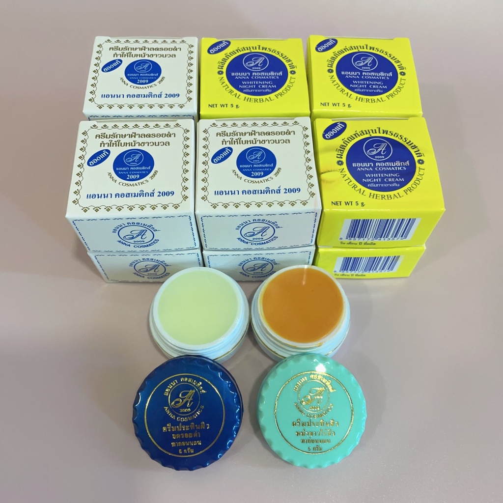 ANNA COSMETICS 2009 ครีมสมุนไพรแอนนา  คอสเมติกส์ 2009 ของแท้💯 ขนาด 5 กรัม ราคาถูก Shopee Lazada