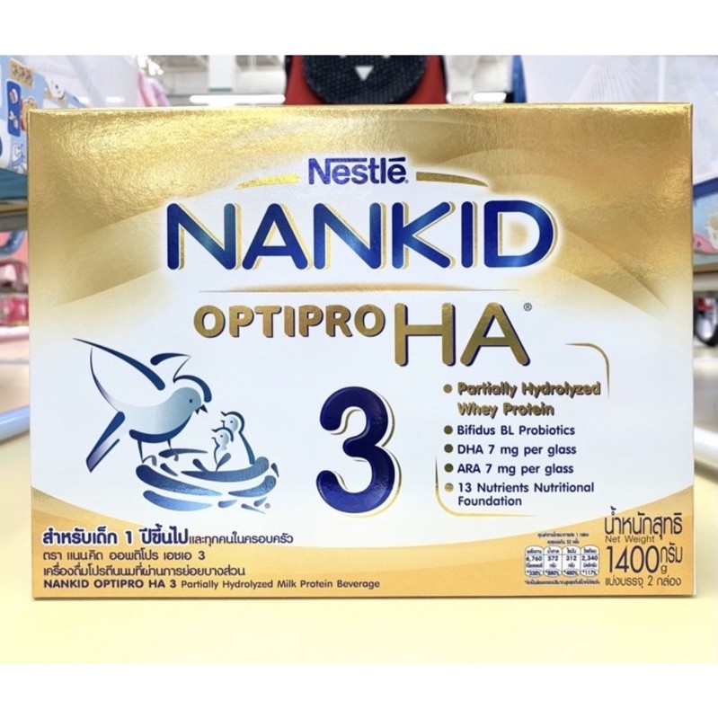🍼นมแนนHA3🍼 NAN HA3 1400กรัม