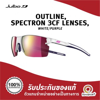 Julbo Outline, Spectron 3CF Lenses, White/Purple แว่นตากันแดด