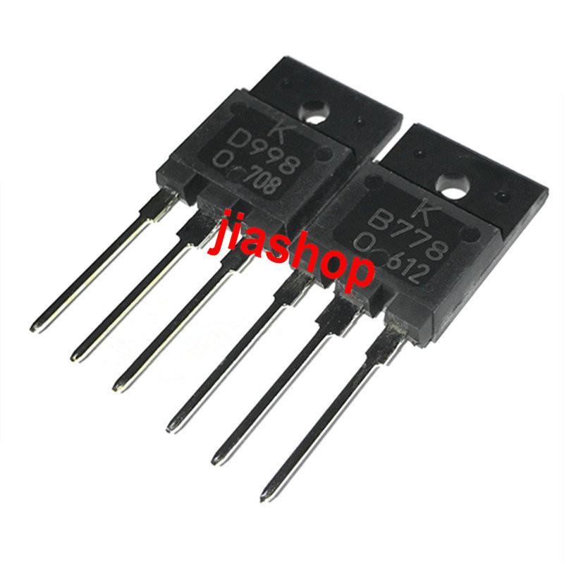 4 ชิ้น 2SB778 2SD998 2 คู่(2 ชิ้น B778+2 ชิ้น D998)TO-3PF KTB778 KTD998 KB778 KD998