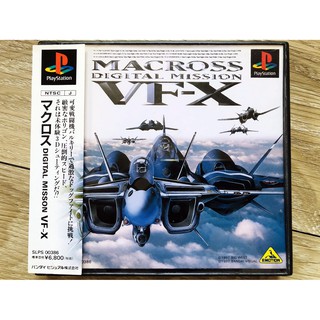 แผ่น PS1 Macross Digital Vision VF-X Japan สำหรับสายสะสม