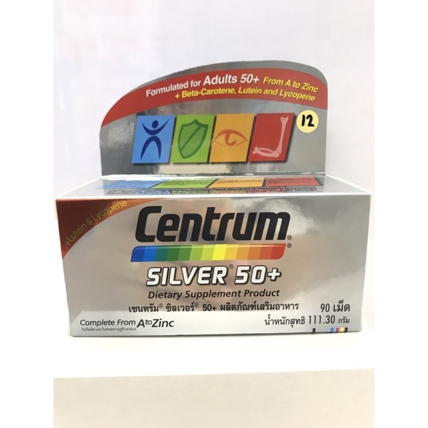 Centrum Silver 50+ 90 เม็ด