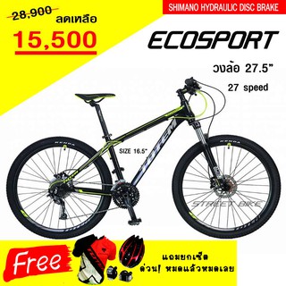 🤩💥►แถมฟรีไมล์และหมวก◄💥🤑จักรยานเสือภูเขา 27.5" Totem Ecosport size 16.5"⏬🚲