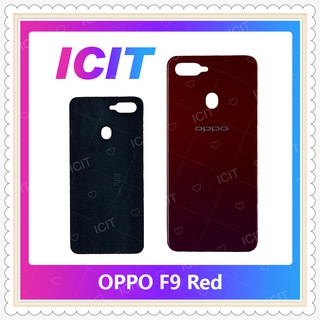 Cover OPPO F9 อะไหล่ฝาหลัง หลังเครื่อง Cover อะไหล่มือถือ คุณภาพดี ICIT-Display