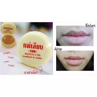 สีผึ้งแม่เลียบ ของแท้100% ดั้งเดิม ปากอมชมพู เนียน ไม่ลอกเป็นขุย