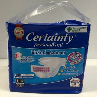 Certainty ผ้าอ้อมผู้ใหญ่ เซอร์เทนตี้ แบบเทป L10 ชิ้น (40-55 นิ้ว)