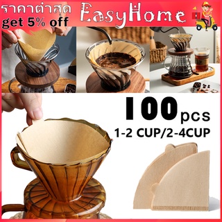 กระดาษกรองกาแฟ กระดาษดริปกาแฟ แผ่นกรองกาแฟ กระดาษกรองกาแฟดริป100pcs coffee filter paper