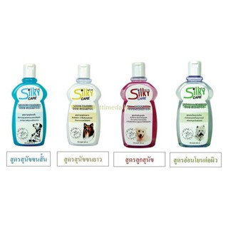 SALE! Silky care แชมพูสำหรับสุนัข 400 ml. มี 5 สูตร