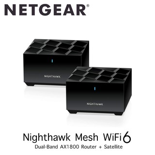 Netgear MK62 Nighthawk Dual-Band Mesh WiFi6 AX1800 1Router + 1Satellite ประกันศูนย์ไทย