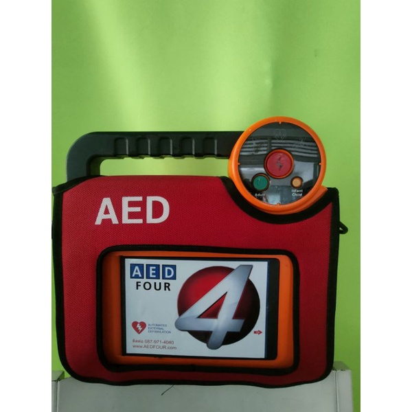 เครื่องกระตุกหัวใจ AED 4 four