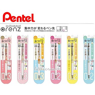 มาใหม่ค่าาา !! ดินสอกดที่ไม่ต้องกด Pentel Orenz เขียนยังไงไส้ก็ไม่หัก ลายน่ารัก ๆ จากญี่ปุ่น พร้อมส่งเพียบจ้า