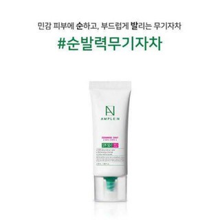 Ample n Ceramide Sun Care  SPF50+PA