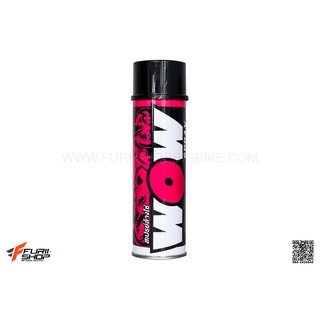 LUBE71 WOW SPRAY ล้างโซ่